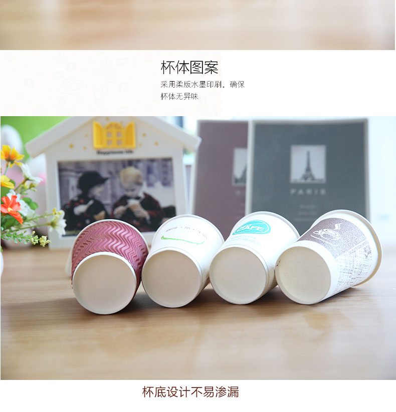 紙杯批發(fā)