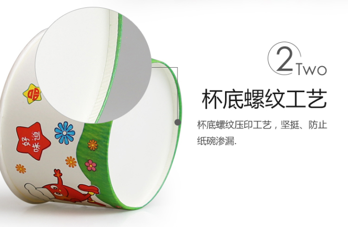 石家莊紙杯 石家莊紙杯