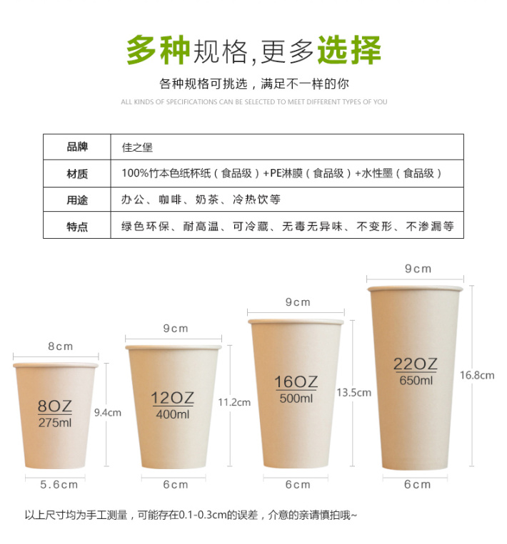 紙杯批發(fā),石家莊紙杯,石家莊紙杯定做